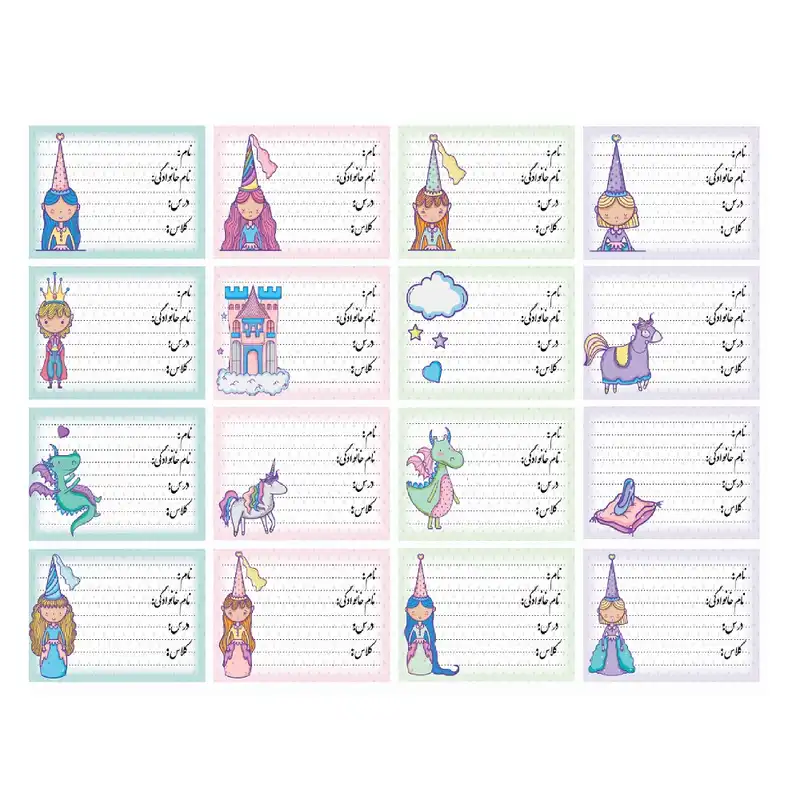 برچسب مدل نام طرح پرنسس مجموعه 30 عددی