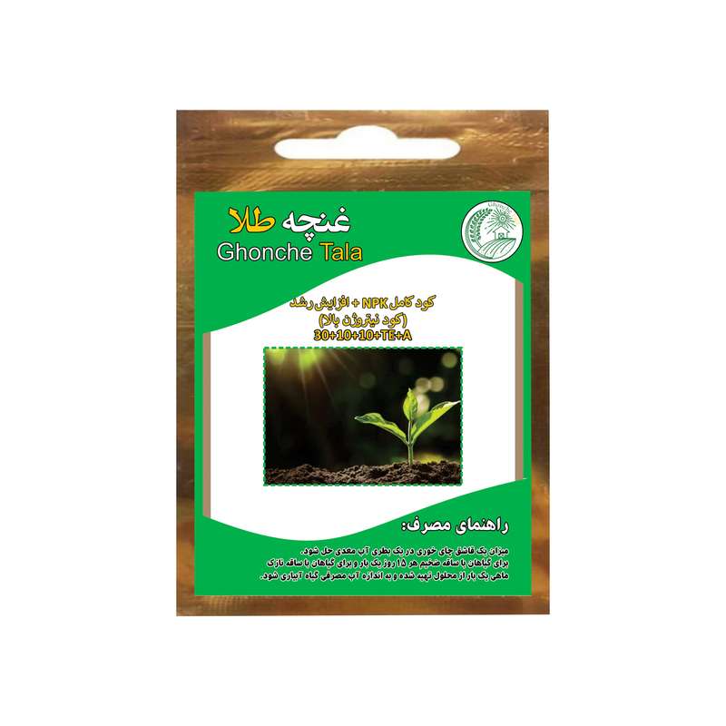 کود کامل NPK افزایش رشد غنچه طلا مدل نیتروژن بالا وزن 50 گرم کود کامل NPK افزایش رشد غنچه طلا مدل نیتروژن بالا وزن 50 گرم