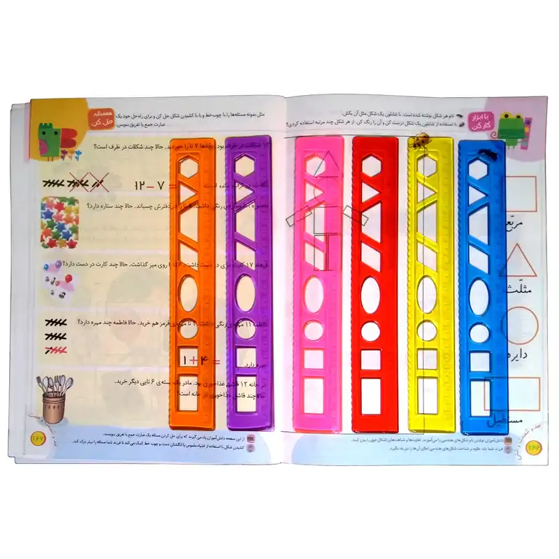 خط کش 20 سانتی متری کد DR001 بسته 6 عددی