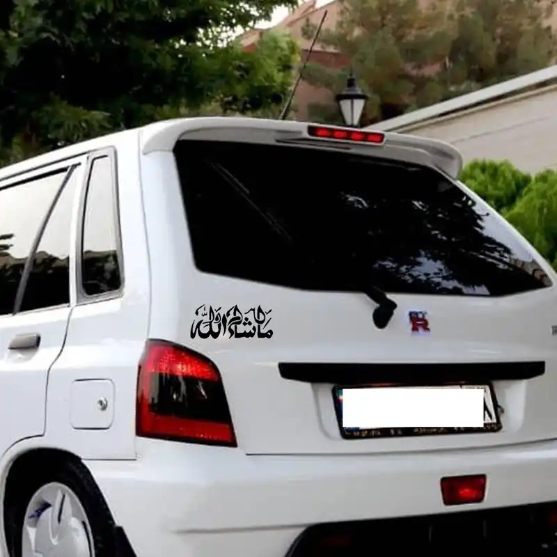 برچسب بدنه خودرو شیپرس طرح ماشاالله کد Mm001M
