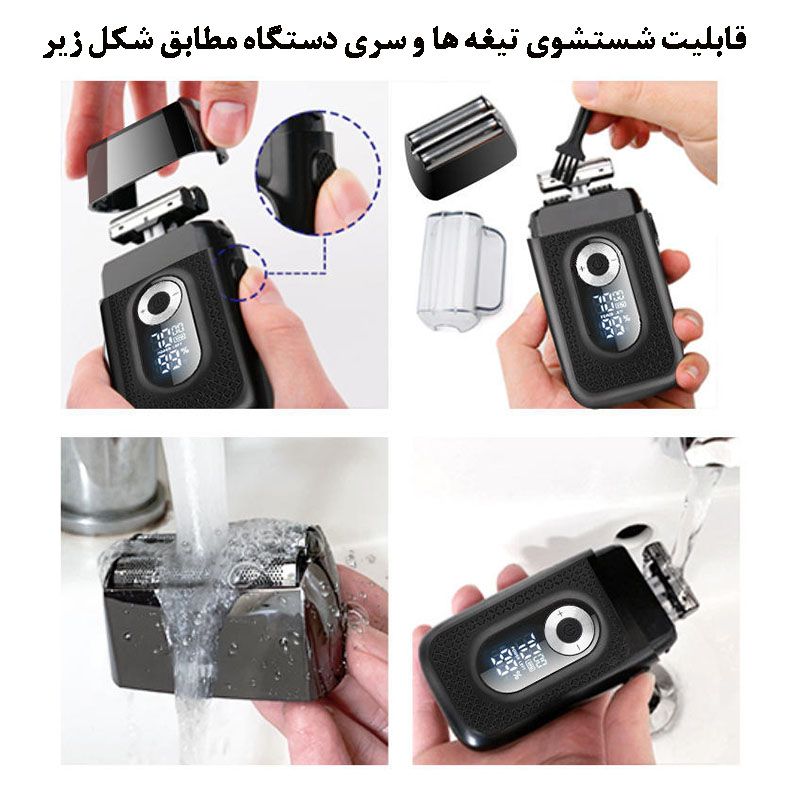 ماشین اصلاح موی سر و صورت نیکای مدل N-613 -  - 3
