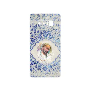 MAHOOT Saadi Cover Sticker for Samsung Galaxy Note 8