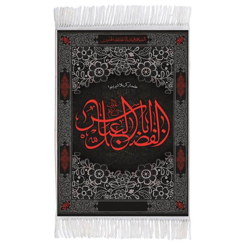 فرش ماشینی دیوارکوب اطلس آبی طرح علمدار کربلا شیر نینوا ابوالفضل عباس مدل T2525 