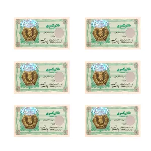 شمش طلا 18 عیار مدل SN12522 مجموعه 6 عددی