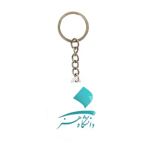 جاکلیدی خندالو مدل دانشگاه هنر کد 8449