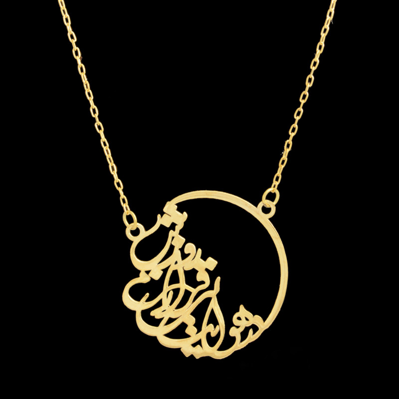 گردنبند طلا 18 عیار زنانه طلای مستجابی مدل در هوایت بی قرارم روز شب کد 670185