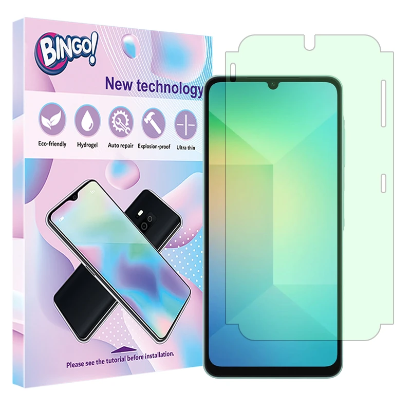 محافظ صفحه نمایش آنتی گرین بینگو مدل Eye Care مناسب برای گوشی موبایل سامسونگ Galaxy A06