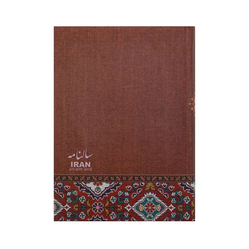 سالنامه سال 1401 کد S 234 04