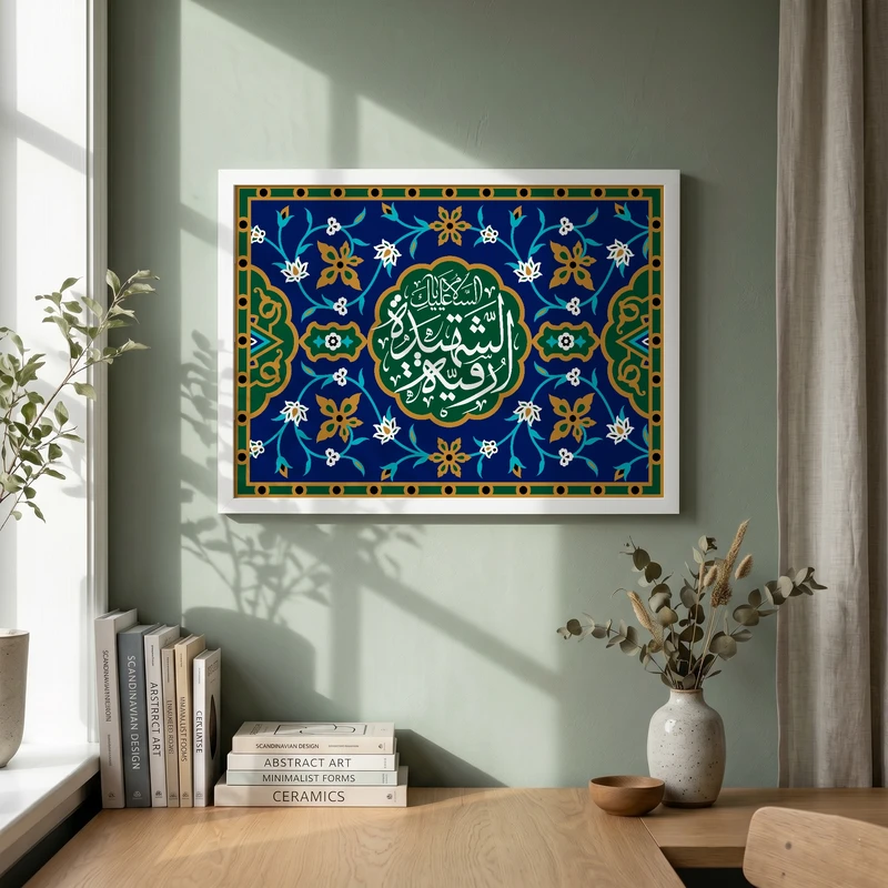 تابلو طرح ولادت حضرت رقیه (س) مدل G15174 فریم سفید