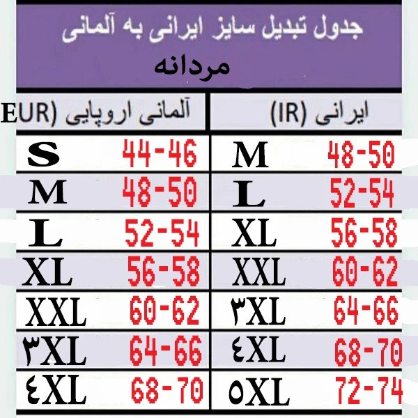 کاپشن ورزشی مردانه مدل ضد آب
