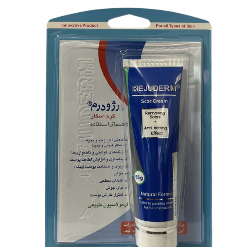 کرم ترمیم کننده رژودرم مدل الفا وزن  ۵۵گرمی