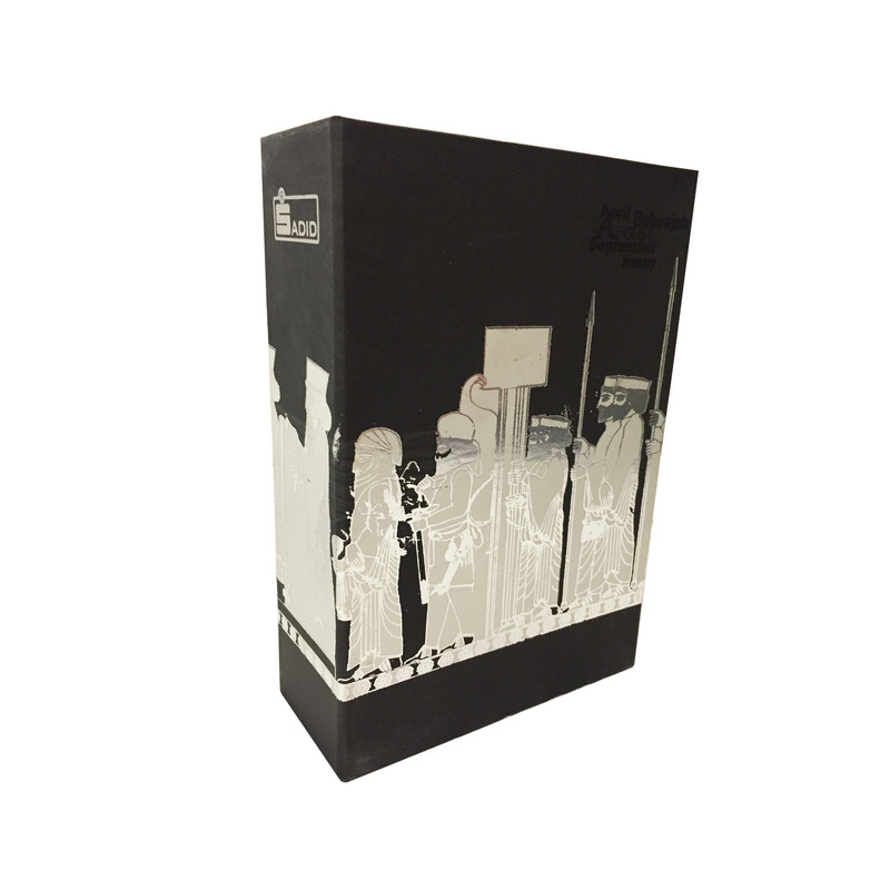 صندوق کتابی امن سدید مدل IRAN قفل رمزدار