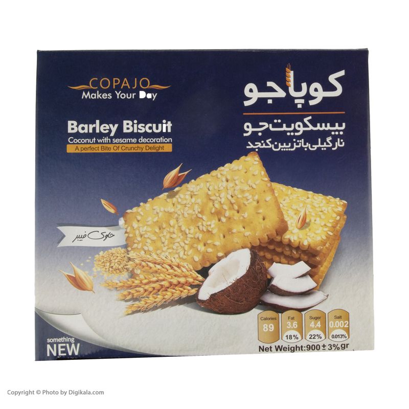 بیسکویت جو کوپا جو با طعم نارگیل و تزیین کنجد - 900 گرم