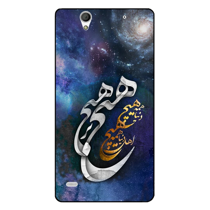 کاور مگافون کد 7702 مناسب برای گوشی موبایل سونی Xperia C4