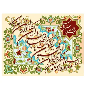 نخ و نقشه تابلوفرش مدل 2211
