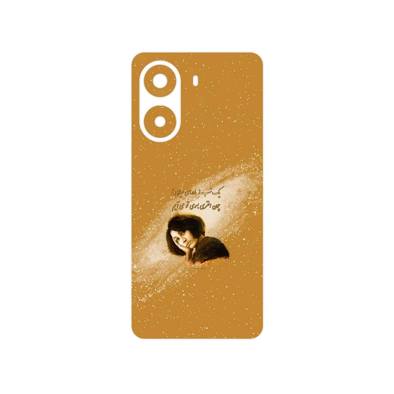 برچسب پوششی ماهوت مدل Forough Farrokhzad مناسب برای گوشی موبایل شیائومی Poco X7 Pro