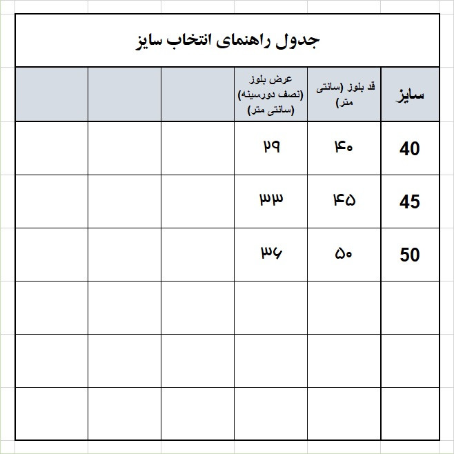 پلیور پسرانه مدل 724118BU