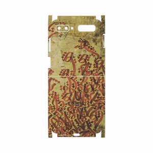 MAHOOT Nastaliq-5-FullSkin Cover Sticker for Samsung Galaxy Z Flip