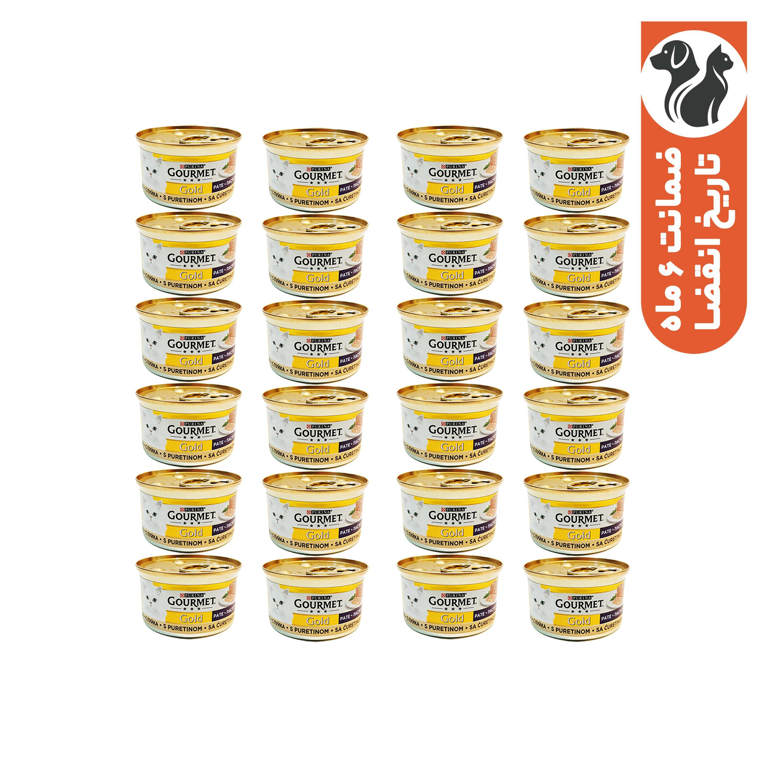 کنسرو گربه گورمت مدل پته گوشت بوقلمون وزن 85 گرم بسته 24 عددی