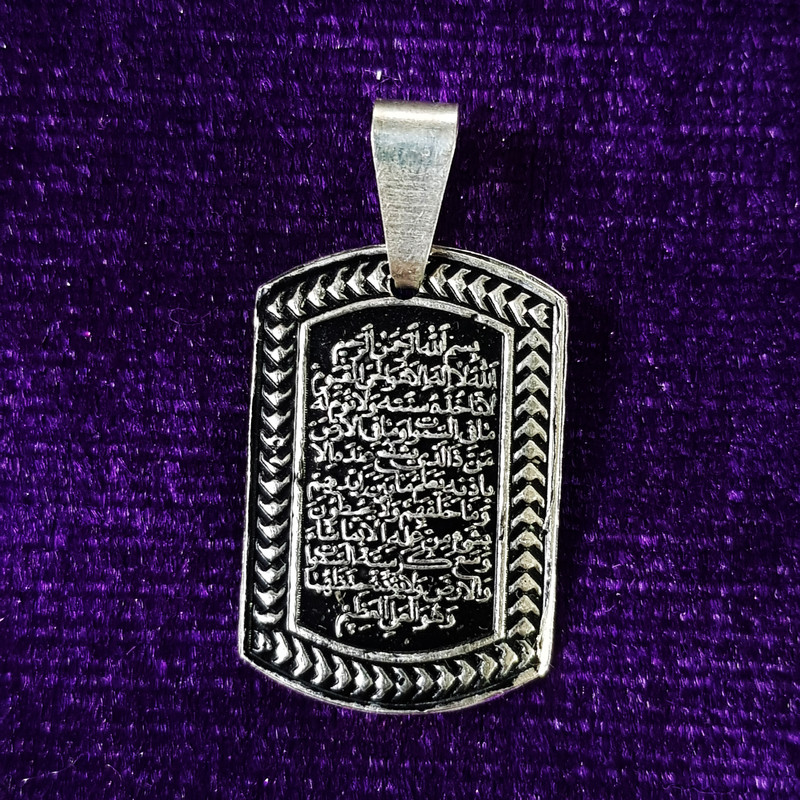 آویز گردنبند نقره سلین کالا مدل ce-ch8