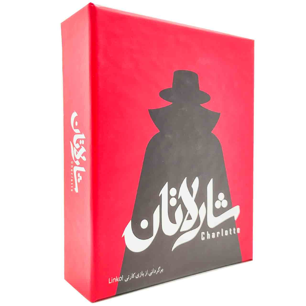 بازی فکری مدل شارلاتان