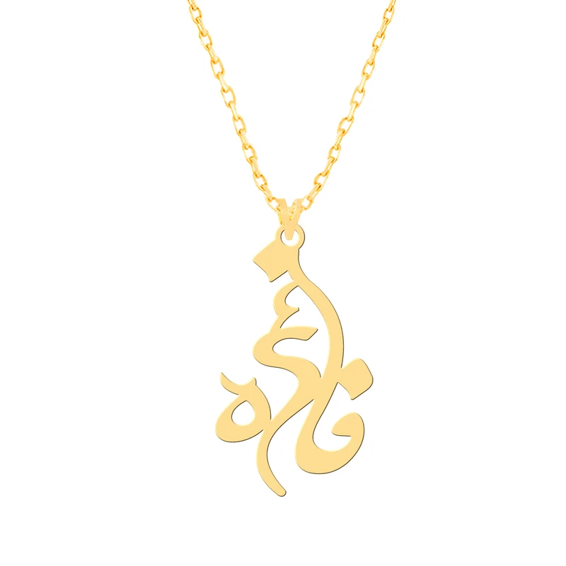 گردنبند طلا 18 عیار زنانه کرابو طرح فائزه مدل Kr7670