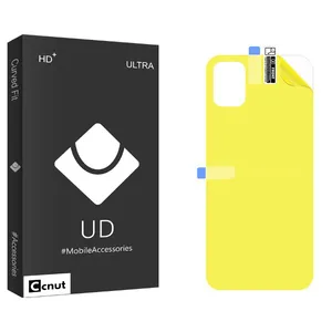 Coconut UDB Back Protector For Samsung Galaxy A04e