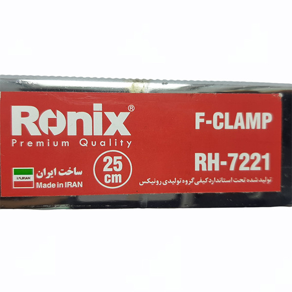 پیچ دستی رونیکس مدل RH-7221 پیچ دستی رونیکس مدل RH-7221