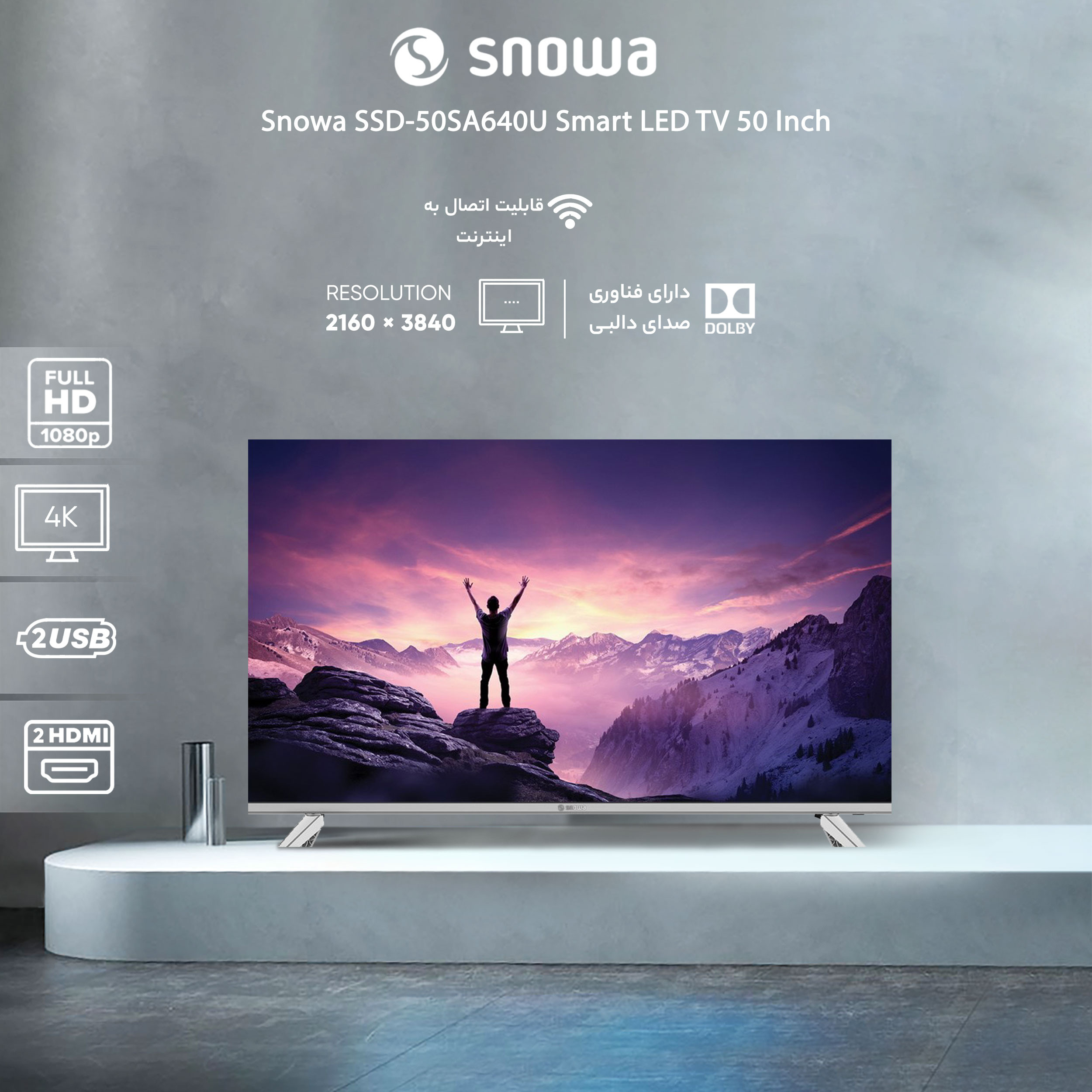 تلویزیون ال ای دی هوشمند اسنوا مدل SSD-50SK14400UM سایز 50 اینچ