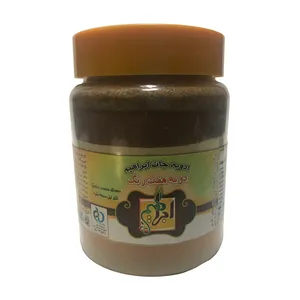 ادویه هفت رنگ ابراهیم - 320 گرم