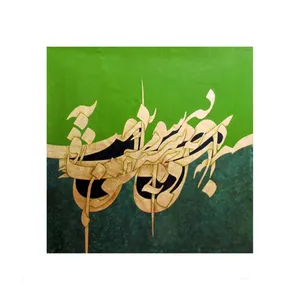 کاشی گلاک مدل سنتی ایرانی سبک کالیگرافی کد TT3