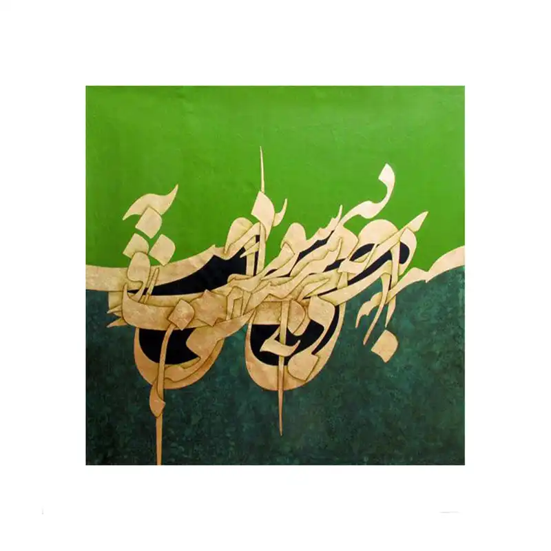 کاشی گلاک مدل سنتی ایرانی سبک کالیگرافی کد TT3