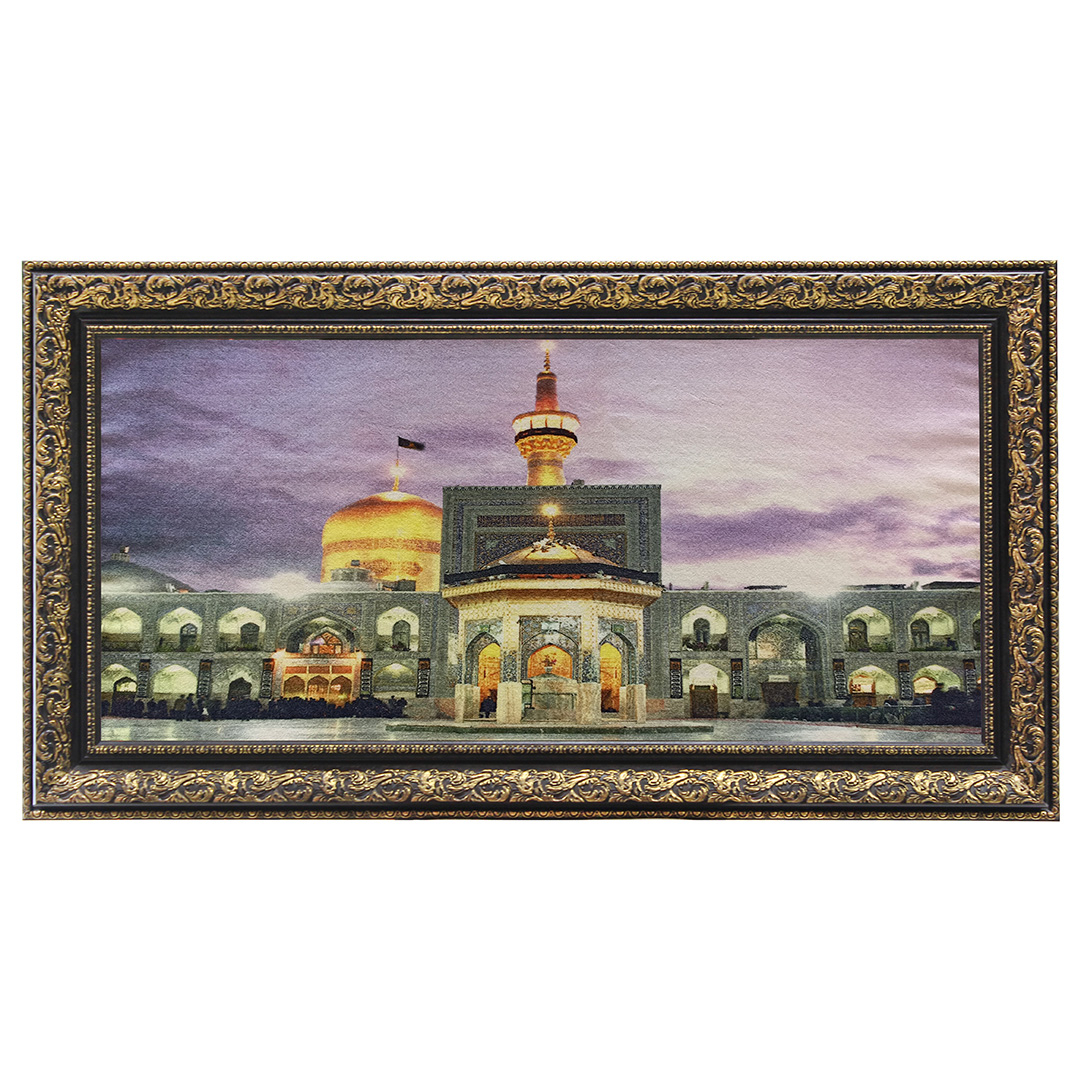 تابلو فرش ماشینی نارسیس مدل حرم امام رضا (ع) کد 46