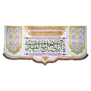 پرچم مدل امام زمان حضرت مهدی طرح یااباصالح المهدی و اسامی چهارده معصوم