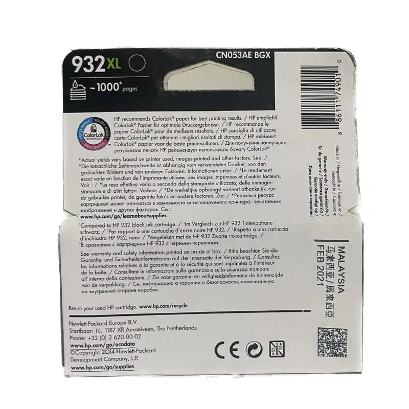 کارتریج پرینتر مشکی اچ پی مدل 932Xl