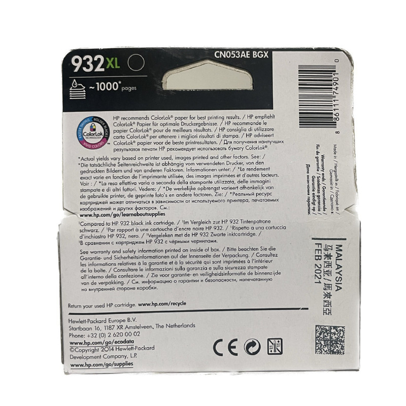 کارتریج پرینتر مشکی اچ پی مدل 932Xl