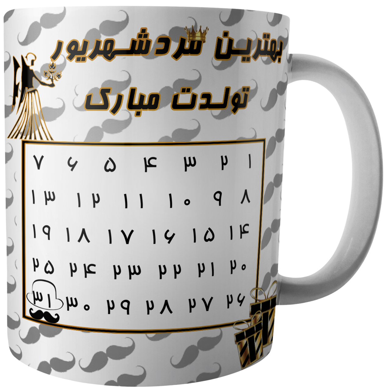 ماگ آکو طرح سی و یکم شهریور ماه