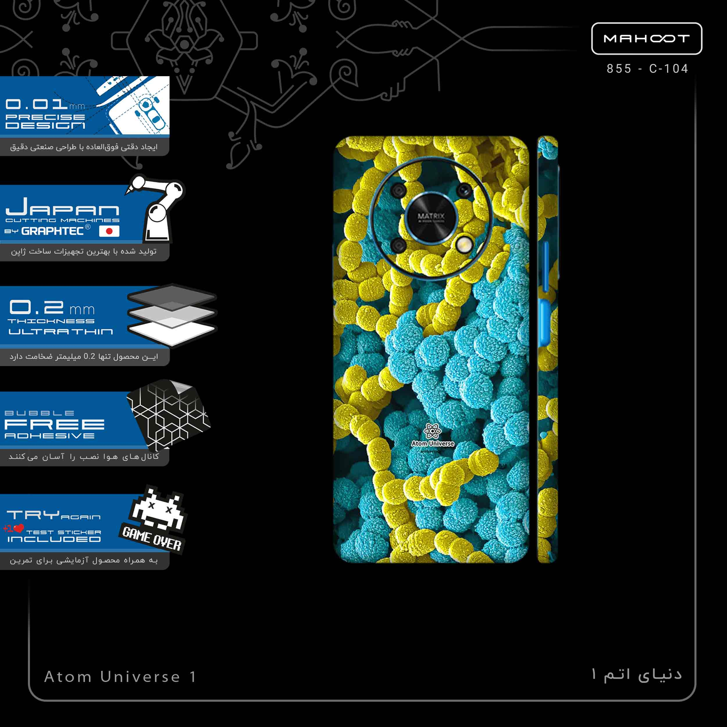 برچسب پوششی ماهوت مدل Atom Universe 1-FullSkin مناسب برای گوشی موبایل آنر X9 5G