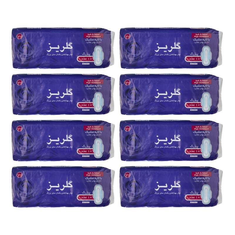 نوار بهداشتی گلریز کد 005 مجموعه 8 عددی