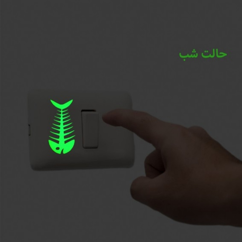 استیکر مدل شبنما طرح اسکلت ماهی
