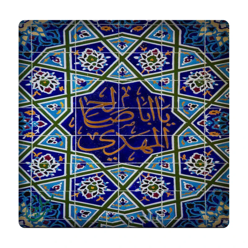 کاشی مبین ایده مدل یا اباصالح المهدی km10 کد 814