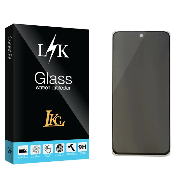 محافظ صفحه نمایش حریم شخصی ال کا جی مدل LK Glass مناسب برای گوشی موبایل سامسونگ Galaxy A51