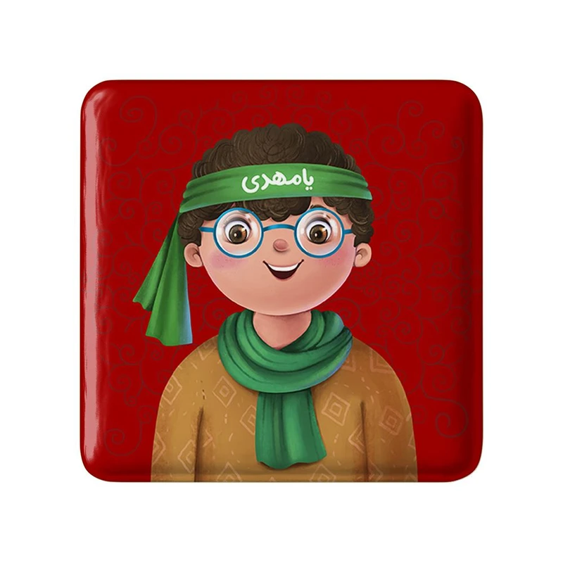 مگنت خندالو مدل نیمه شعبان کودکانه کد 25557