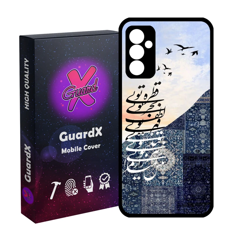 کاور گارد ایکس طرح متن مدل 10853 مناسب برای گوشی موبایل سامسونگ Galaxy A54 / A54 5G