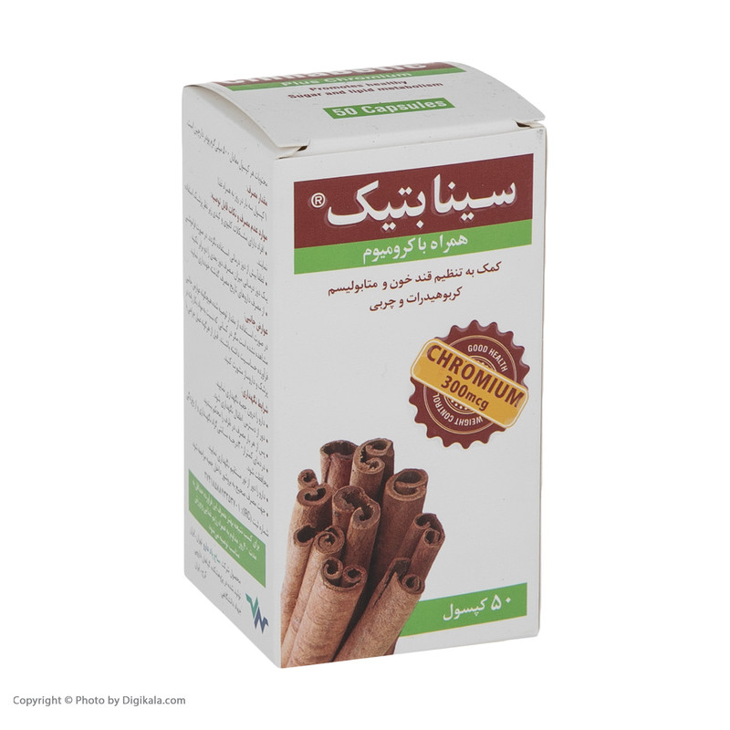کپسول سینابتیک ساچ پاد دارو بسته 50 عددی