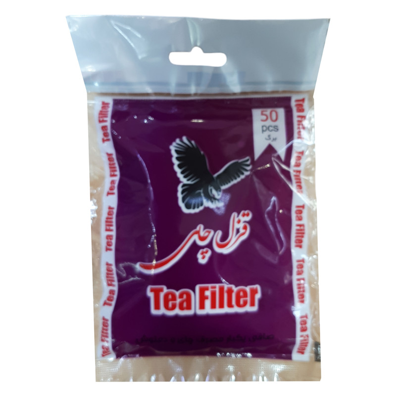 فیلتر چای قزل چای مدل کاغذی 2 بسته 50 عددی