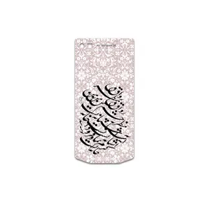 MAHOOT Nastaliq-2 Cover Sticker for BlackBerry Porsche Design P9982