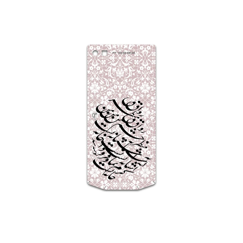 برچسب پوششی ماهوت مدل Nastaliq-2 مناسب برای گوشی موبایل بلک بری Porsche Design P9982