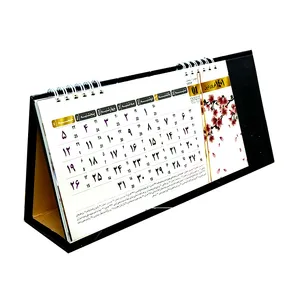 تقویم رومیزی سال 1401 کد 10