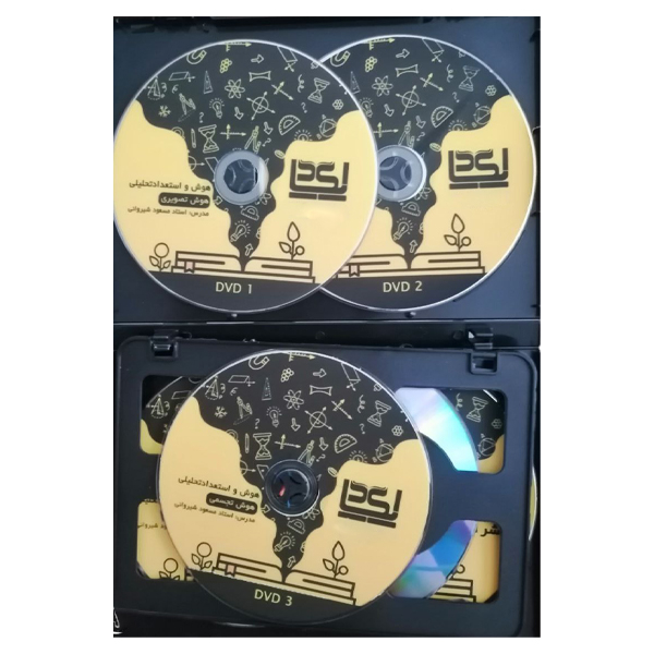 نرم افزار هوش و استعداد تحلیلی نشر جوزان